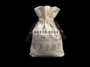 定做大米袋 棉麻布禮品裝束口袋價格 廠家 圖片