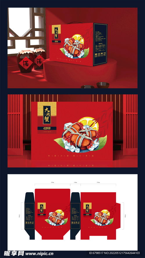 禮品包裝盒設計設計圖