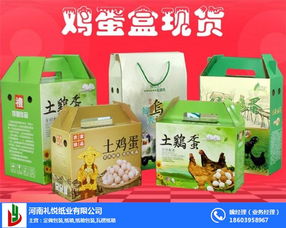 特產禮品包裝箱廠家 銅川特產禮品包裝箱 禮悅紙業有口皆碑