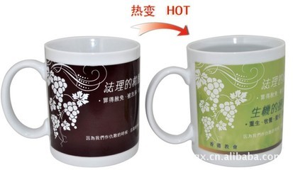 【特色禮品,廠家批發(fā)可定制LOGO,圖案的創(chuàng)意促銷品】價格,廠家,圖片,杯子,深圳市變色寶工藝制品-