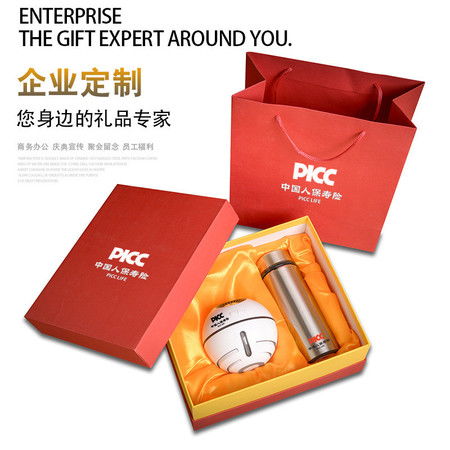 湯河店 商務(wù)禮品套裝公司活動創(chuàng)意實(shí)用獎品紀(jì)念品c圖片大全 郵樂官方網(wǎng)站