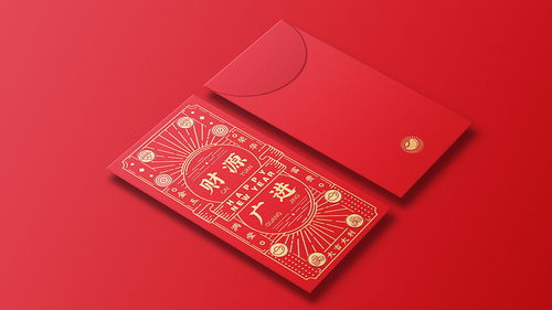 2020新年紅包禮品