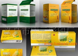 供應紙質藥盒包裝