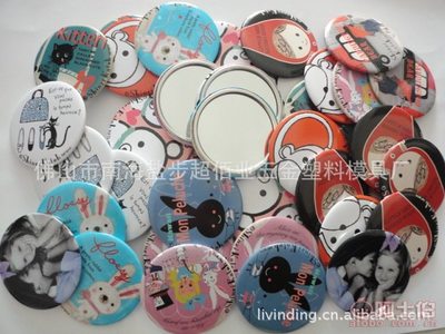 【超佰業(yè)廠家直銷創(chuàng)意禮品鏡子廣告鏡子手柄鏡子鑰匙扣鏡子促銷鏡子cby-0010多款供選】佛山市南海鹽步超佰業(yè)五金塑料模具廠 - 產(chǎn)品庫