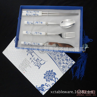 【鑫誠新款不銹鋼餐具3件套禮盒餐具套裝促銷廣告禮品廠家批發(fā)QHCS-01】揭陽市東山區(qū)東陽鑫誠不銹鋼餐具廠 - 產(chǎn)品庫