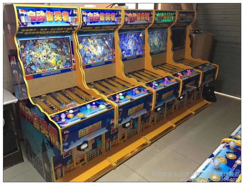 投幣捕魚下煙捕魚退煙機自動售煙禮品機廠家設備廠家批發