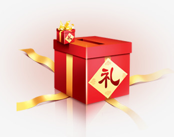 大禮包PNG圖片素材免費下載_png格式_347*274像素_熊貓辦公