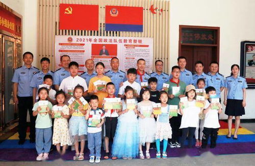 六一節前夕,警寶們收到最棒禮物 鄭州惠濟警方舉辦 少年學黨史 贈閱活動