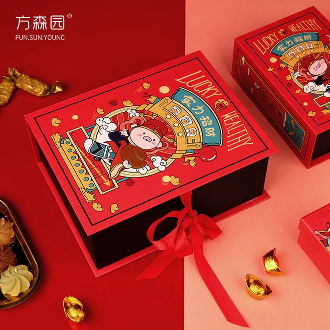 方森園豬年新年禮盒禮品盒包裝書本盒財神豬年貨大禮包伴手禮紙盒