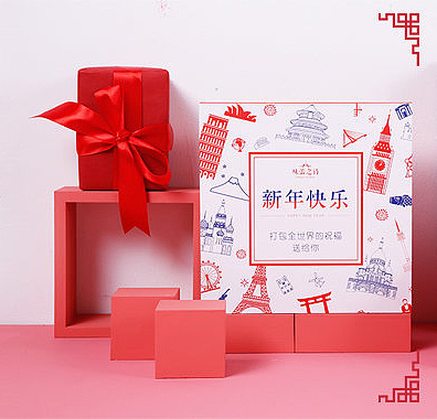 【策劃的產品】禮物說·味蕾之詩·年貨禮盒