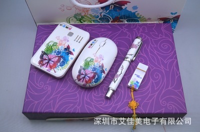 【廠家專版直供 個性無線鼠標/5000毫安移動電源 商務禮品】價格,廠家,圖片,移動電源,深圳市艾佳美電子-