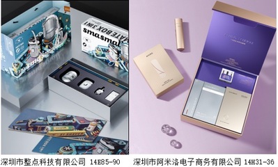 直擊"趨勢+供應鏈+爆款",深圳禮品展成電商選品新陣地