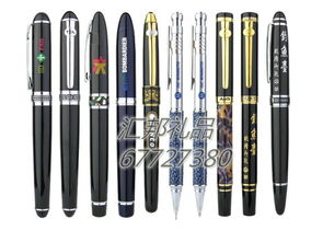 圖 重慶禮品公司會議慶典生日喬遷送客戶禮品批發團購印字刻字 重慶禮品