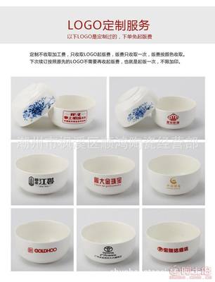 【鴻禮青花13頭陶瓷餐具禮品碗套裝陶瓷餐具套裝青花瓷套裝批發廠家345345】潮州市楓溪區順鴻陶瓷廠 - 產品庫