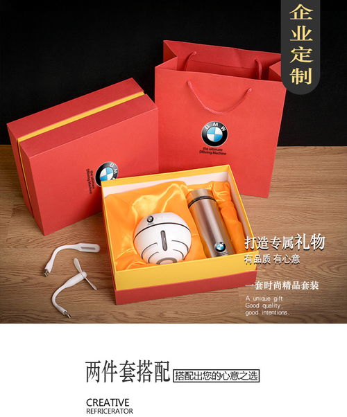 湯河店 商務禮品套裝公司活動創意實用獎品紀念品c