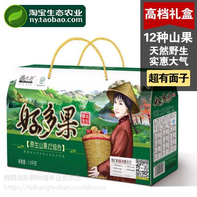 河南新鄉堅果干果特產禮盒組合裝端午大禮包河南特產送禮零食公司禮品團購價格 中國供應商