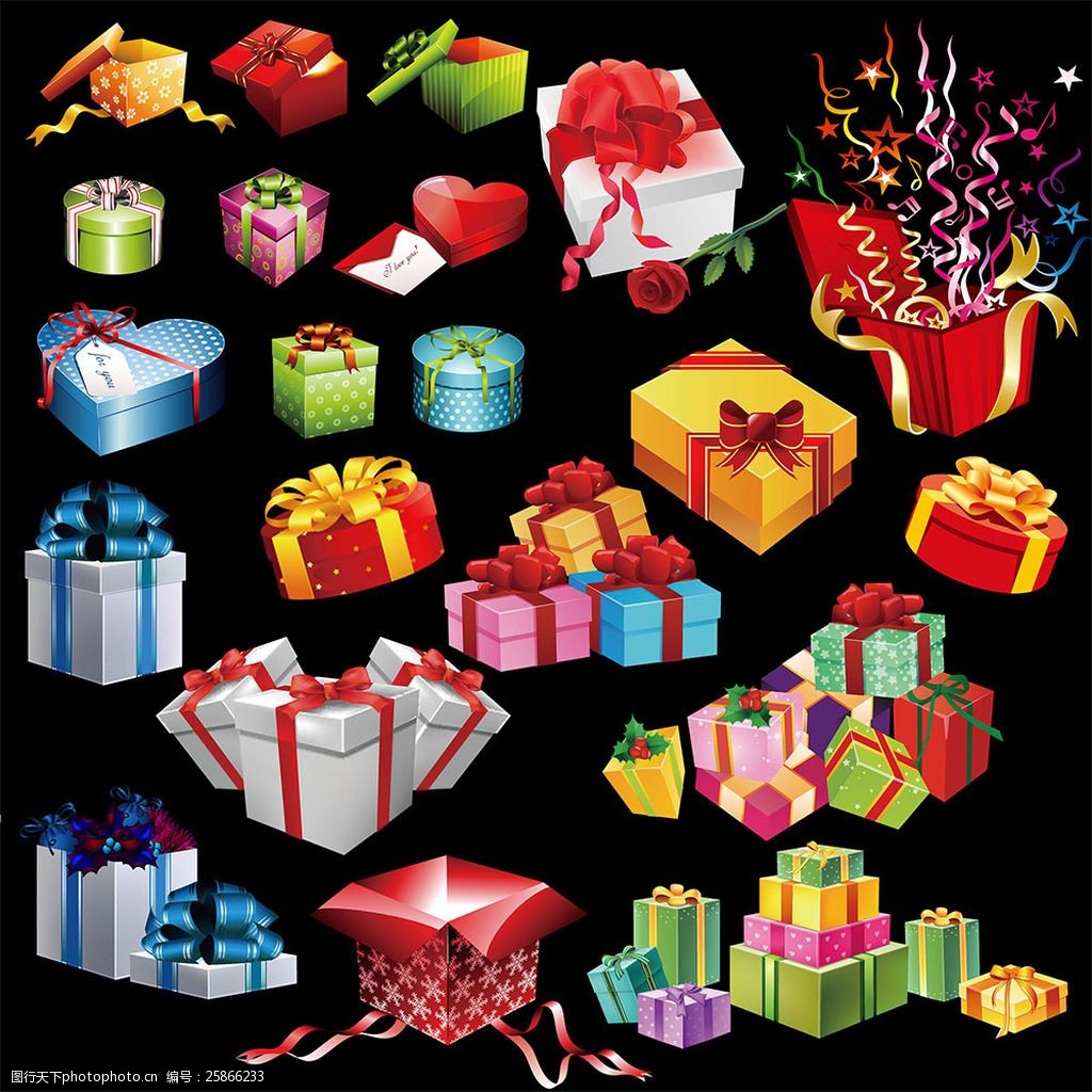 禮品盒素材活動禮盒喜慶