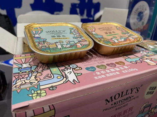 中國寵業年度大會首日開幕,來看看這些大咖都說了什么