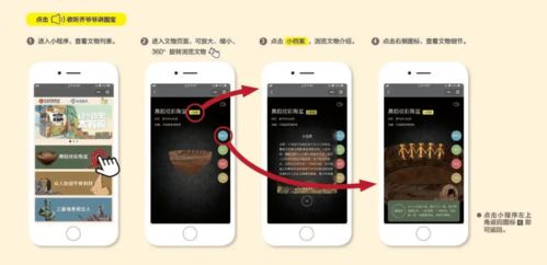 國博第一代講解員給孩子講歷史 兒童節(jié)禮物就是它了