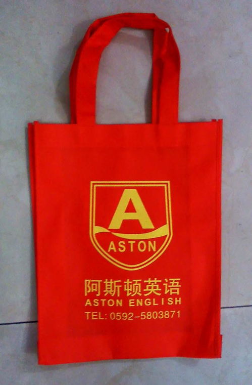 青島無紡布袋環(huán)保袋訂做手提袋購物袋禮品袋彩色無紡布,青島無紡布袋環(huán)保袋訂做手提袋購物袋禮品袋彩色無紡布生產(chǎn)廠家,青島無紡布袋環(huán)保袋訂做手提袋購物袋禮品袋彩色無紡布價(jià)格