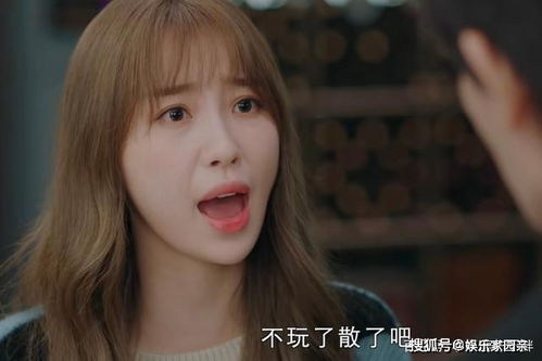 月光變奏曲 傲嬌男 晝川分手,初禮無(wú)處可去,江與城機(jī)會(huì)來(lái)了