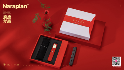 漢傳香小米有品 奈良計畫 | 文創禮品產品拍攝