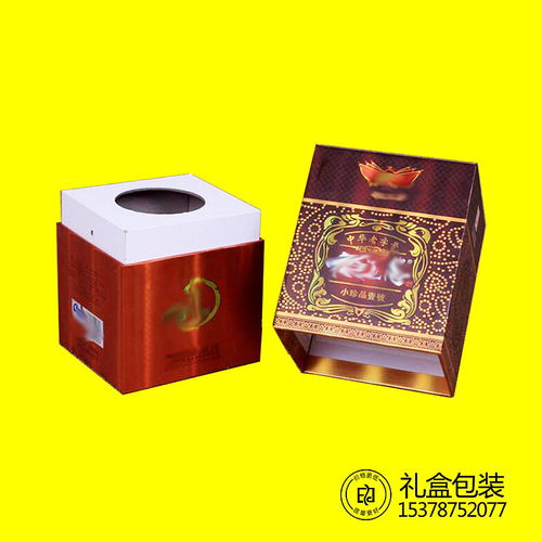 【鄭州白酒禮品盒定做精品盒加工廠酵素精品盒禮品盒制作】-