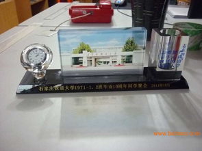 供應委員會成立紀念品 檢查站建站周年慶典紀念品,供應委員會成立紀念品 檢查站建站周年慶典紀念品生產廠家,供應委員會成立紀念品 檢查站建站周年慶典紀念品價格