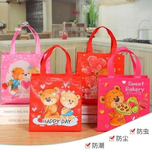 手提袋喜慶用品糖果袋情人節(jié)小熊禮品 購物袋收納袋廠家 批發(fā)價(jià)格 義烏市靖宿貿(mào)易商行,移動(dòng)站