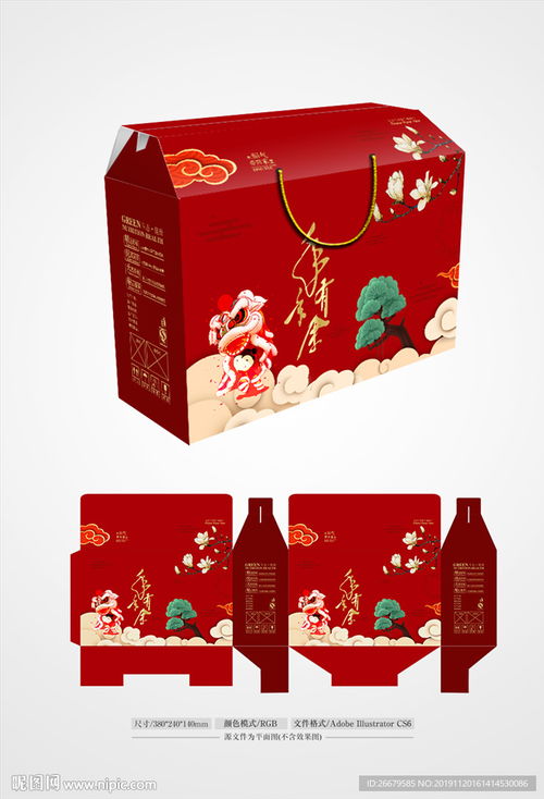 新年禮品箱 平面圖設(shè)計(jì)圖