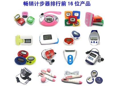 【供應(yīng)翻蓋多功能計(jì)步器,帶背夾卡路里計(jì)步器,精美商務(wù)禮品萬步計(jì)】價(jià)格,廠家,圖片,計(jì)步器,深圳市韓志電子-