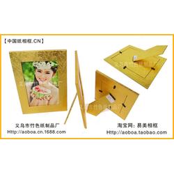 中國紙相框,禮品,義烏市竹色紙制品廠