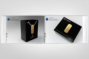 黑枸杞 禮品包裝設計