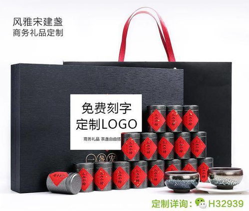 建盞商務禮品什么時候送比較好嗎